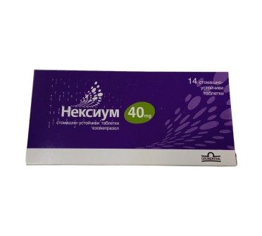 НЕКСИУМ 40мг x 14тб БЕСТАМЕД